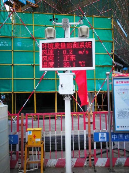南部县扬尘监控系统二号