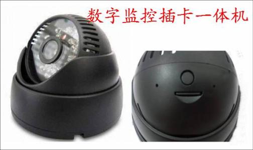 南部县监控系统十三号