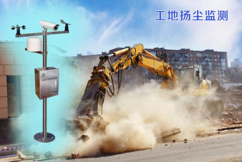 南部县扬尘监控系统四号